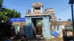 108-vaishnava-temples-trip-thiruthetriyambalam-pallikonda-perumal-temple