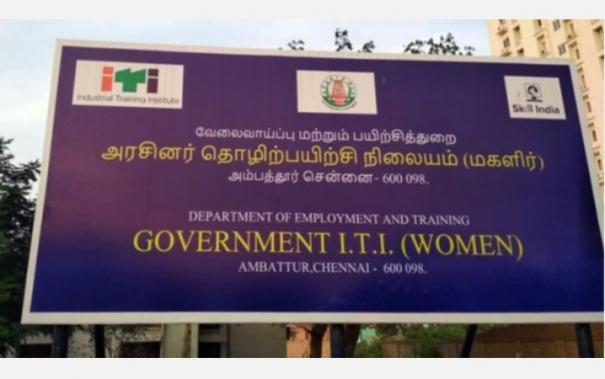 Ambattur Women's ITI Admission for Students up to Oct.30th