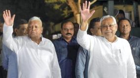 plan-to-launch-new-party-with-lalu-nitish-change-in-rjd-organizational-rules-to-counter-bjp