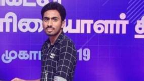 a-journalist-died-in-chennai-who-fell-into-a-rainwater-drain-yesterday