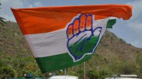 youth-congress-condemnation-for-boycotting-p-chidambaram-at-karaikudi-party-function