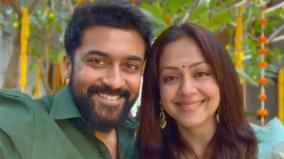 surya-and-jothika-diwali-wishes-to-fans-via-twitter