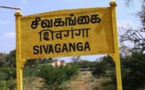 marudu-brothers-guru-puja-today-holiday-for-schools-and-colleges-on-sivagangai