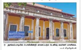 will-the-danish-governor-s-house-on-tharangambadi-be-reopened-to-the-public