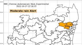 regional-meteorological-centre-experimental-auto-nowcast-taluk