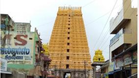 108-vaishnava-divya-desa-ula-42-thiruvikrama-perumal-temple-thirukovilur