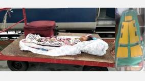 using-damaged-stretcher-on-puducherry-govt-ambulance-boy-carried-on-trolley