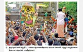 after-2-years-surasamharam-was-held-in-thiruchendur-on-people-flood