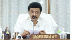 is-the-tamil-nadu-government-setting-up-a-committee-to-ask-for-opinions-on-the-general-civil-law-a-political-ploy