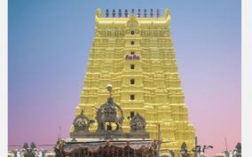 notice-to-ramanathaswamy-temple-staff-to-pay-fine-for-jewellery-underweight