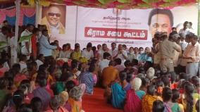 village-sabha-meeting-cuddalore-dt-minister-gets-approval-from-people-to-remove-lake-encroachment