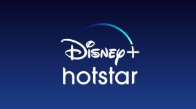 india-telecom-firms-offers-free-disney-plus-hotstar-subscribe-t20-wc-watch-match