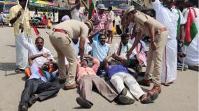 new-tamil-nadu-party-protesting-dr-krishnaswamy-arrest