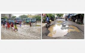 roads-damaged-due-to-rain-tuticorin-people-suffer