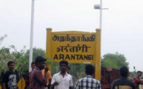 flyover-work-not-started-on-aranthangi-one-year-after-a-tender-of-rs-8-crore
