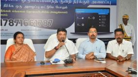 telephone-complaint-service-center-in-madurai-launched-and-confirmed-by-finance-minister