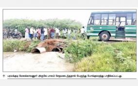 rain-water-surrounded-village-near-paramakudi-5-villagers-suffer-bridge-damage