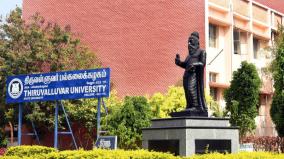 department-of-ambedkar-studies-cannot-be-started-at-present-due-to-financial-constraints-in-tiruvalluvar-university