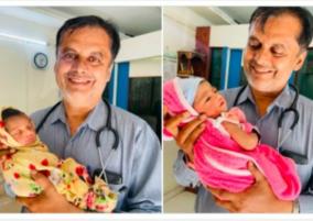 doctor-does-not-charge-fees-for-delivering-girl-child-in-his-hospital-pune