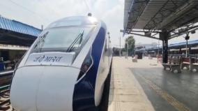 trial-run-of-chennai-mysore-vande-bharat-train-begins