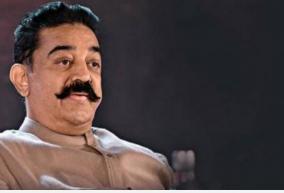 birthday-wishes-for-kamalhassan