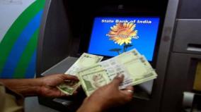 atm-withdrawal-through-upi-without-debit-card-step-by-step-guide