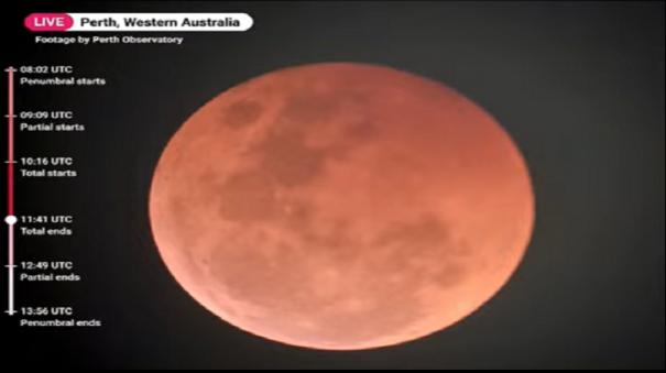youtube channel live streaming total lunar eclipse watch here india