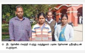 first-irular-tribe-girl-from-nilgiris-to-study-medicine-clears-neet-after-four-attempts