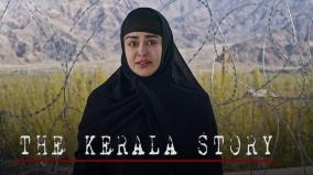 journalist-seeks-ban-on-the-kerala-story-movie