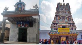 108-vaishnava-temple-trip-thirukaarvaanam-kaarvaana-perumal