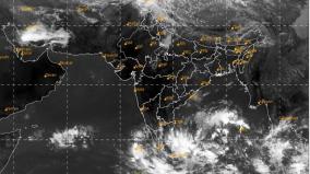 low-pressure-area-over-south-west-bengal-sea