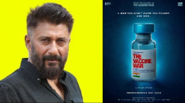 the kashmir files vivek agnihotri announces his new film the vaccine war