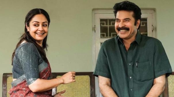 First glimpse from Mammootty and Jyotika's Kaathal The Core movie
