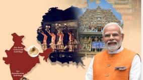 kashi-tamil-sangamam-came-up-in-prime-minister-modis-idea