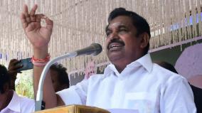 edappadi-palanisamy-demand-relief-of-30-thousand-per-acre