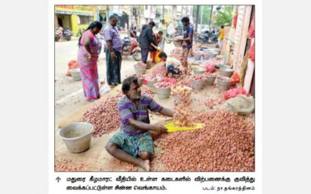 Incessant Rain Reduce Supply: Small Onion's Costs Rs.100 Per KG on Madurai