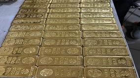 32-crore-rupees-gold-seized-at-mumbai-airport-india