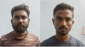 ariyalur-2-arrested-possessing-a-country-gun-without-license