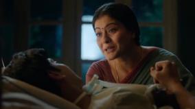 kajol-lead-salaam-venky-official-trailer-directed-by-revathy