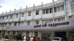 drug-shortage-for-madras-eye-in-egmore-eye-hospital