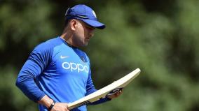 former-skipper-dhoni-to-give-reentry-in-indian-cricket-how-is-it-possible