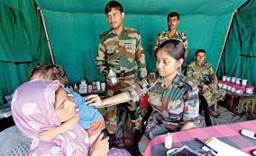 army-job-with-free-medical-education