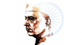 gift-given-by-nehru
