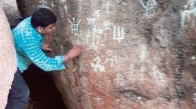 can-sirumalai-endangered-rock-paintings-be-preserved