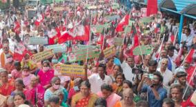 aiadmk-protest-in-jipmar-demanding-separate-reservation-for-puducherry-in-all-jobs-like-education