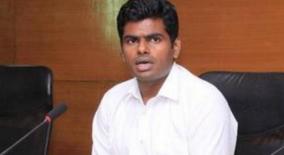 lawyer-complaint-seeking-fir-against-annamalai-who-disappeared-knowingly