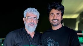 actor-sivakarthikeyan-share-his-recent-photo-with-ajith-kumar-which-went-viral