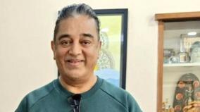 actor-kamal-haasan-admitted-to-hospital-due-to-sudden-illness