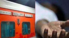 army-man-who-lost-leg-after-being-pushed-under-train-in-up-dies