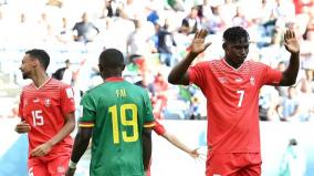 fifa-wc-switzerland-player-embolo-not-celebrated-goal-scoring-cameron-for-birth-nation